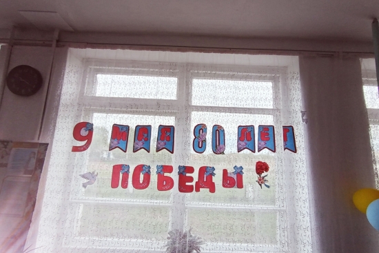 Мероприятие к 9 мая